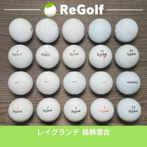 【中古】 ロストボール ブリヂストン レイグランデ 銘柄混合 ホワイト 20球 ABランク ゴルフボール リゴルフ